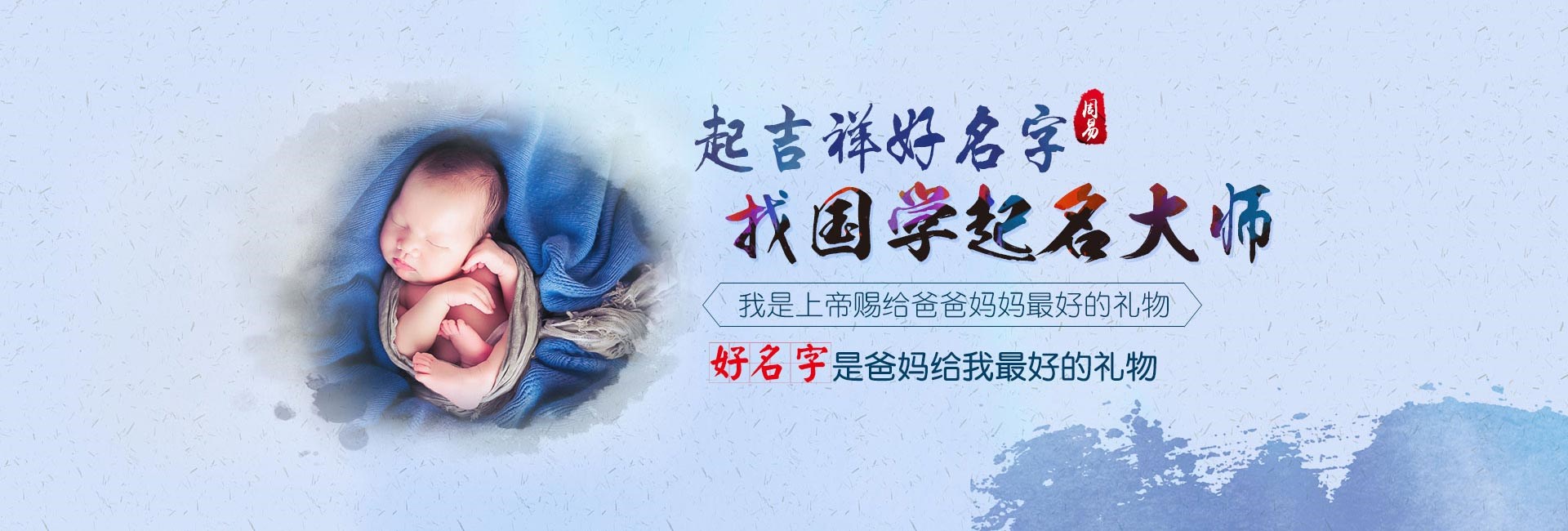 海口起名字哪家好-峻字男孩最佳组合名字